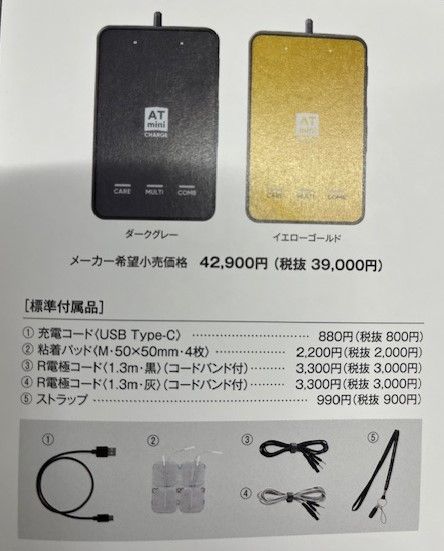 げしました 正規品