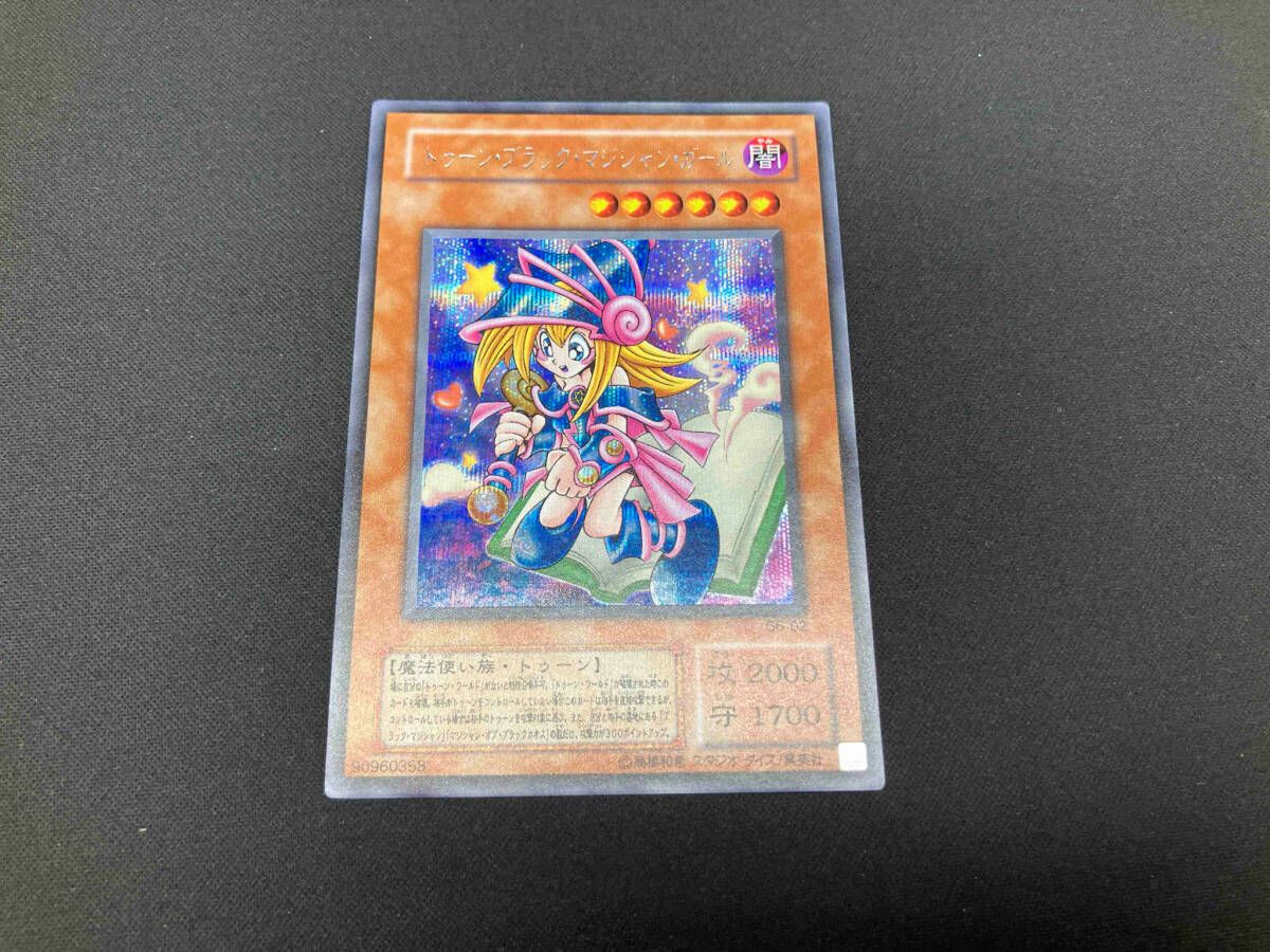 トゥーン・ブラック・マジシャン・ガール シク 遊戯王 - メルカリ