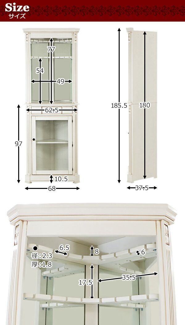 ロココ アンティーク