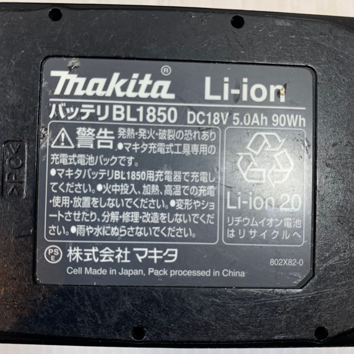 RT50D ブルー