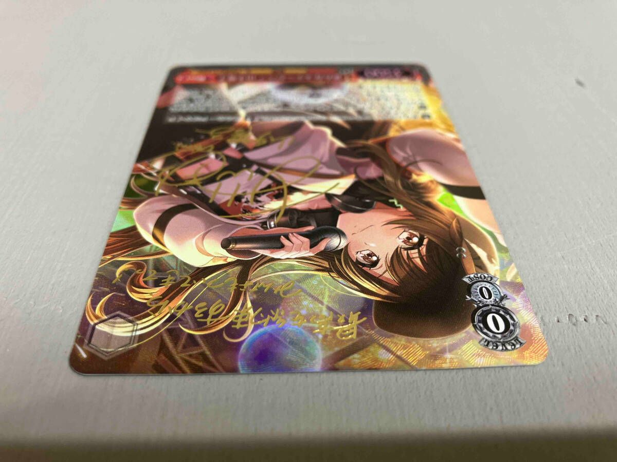 最終値下げ！完美品 ヴァイスシュバルツ　新たなステージへ！山手響子　PSA10 新たなステージへ! 山手響子 SP ヴァイスシュヴァルツ - メルカリ