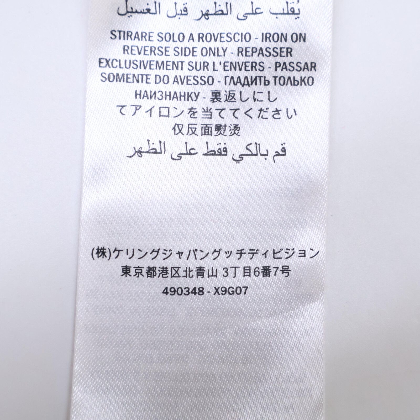 GUCCI グッチ 【国内正規】490348 カシミヤ x ウール ニット S