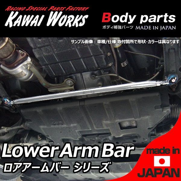 カワイ製作所 ワゴンR スティングレー MH34S 12/09~ FF専用 カワイ製作所 ワゴンR スティングレー MH34S 12/09~ FF専用