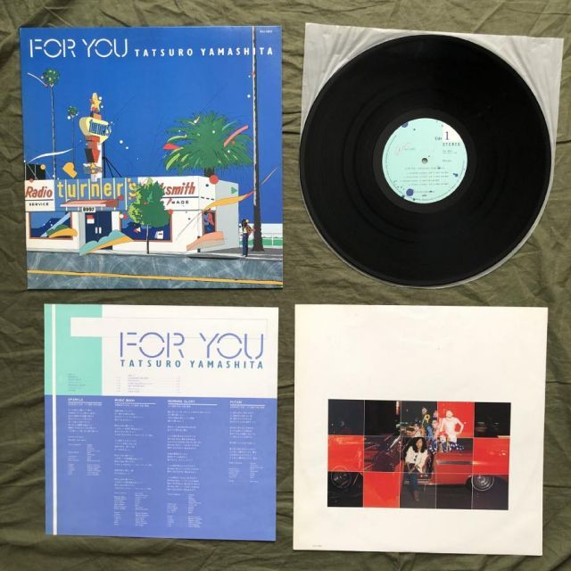レコード新品同様! 山下達郎 FOR YOU 1982年発売 オリジナル 初版盤 レコード新品同様! 山下達郎 FOR YOU 1982年発売 オリジナル 初版盤