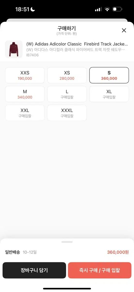 adidas アディダス クロップド バーガンディー ジャージ