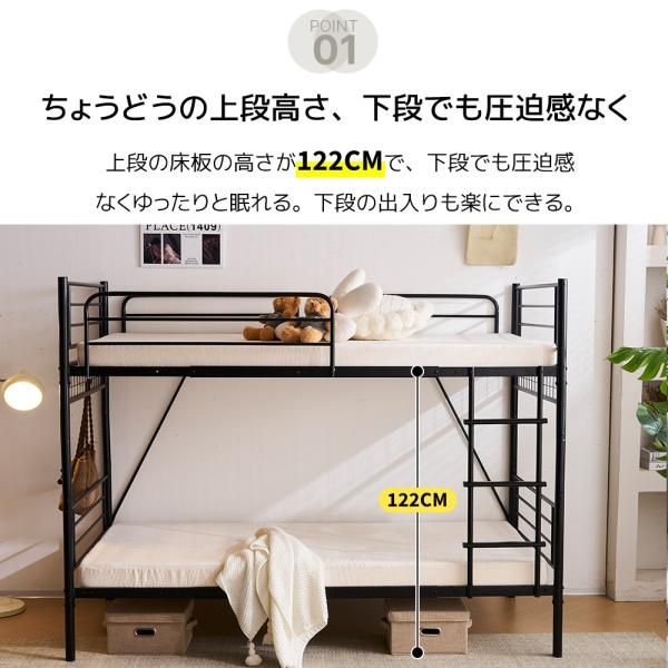 最安価に挑戦！ パイプベッド ロフトベッド 分割 二段ベッド 部屋二段ベッド パイプベッド ミドルタイプ シングルベッド 上下分割 パイプベッド 大人ベッド 爆買