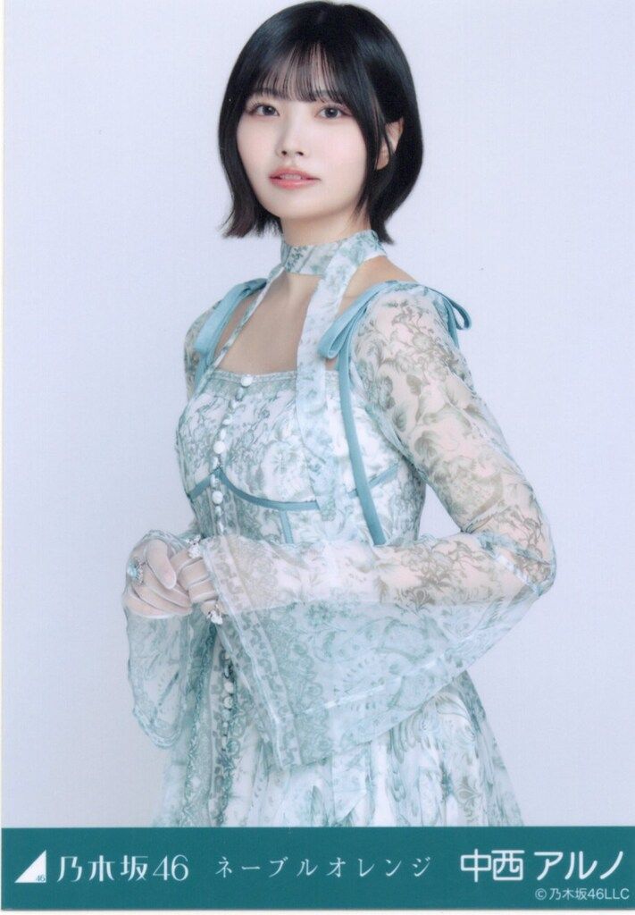 乃木坂46 2025年5月ランダム生写真 中西アルノ ネーブルオレンジ