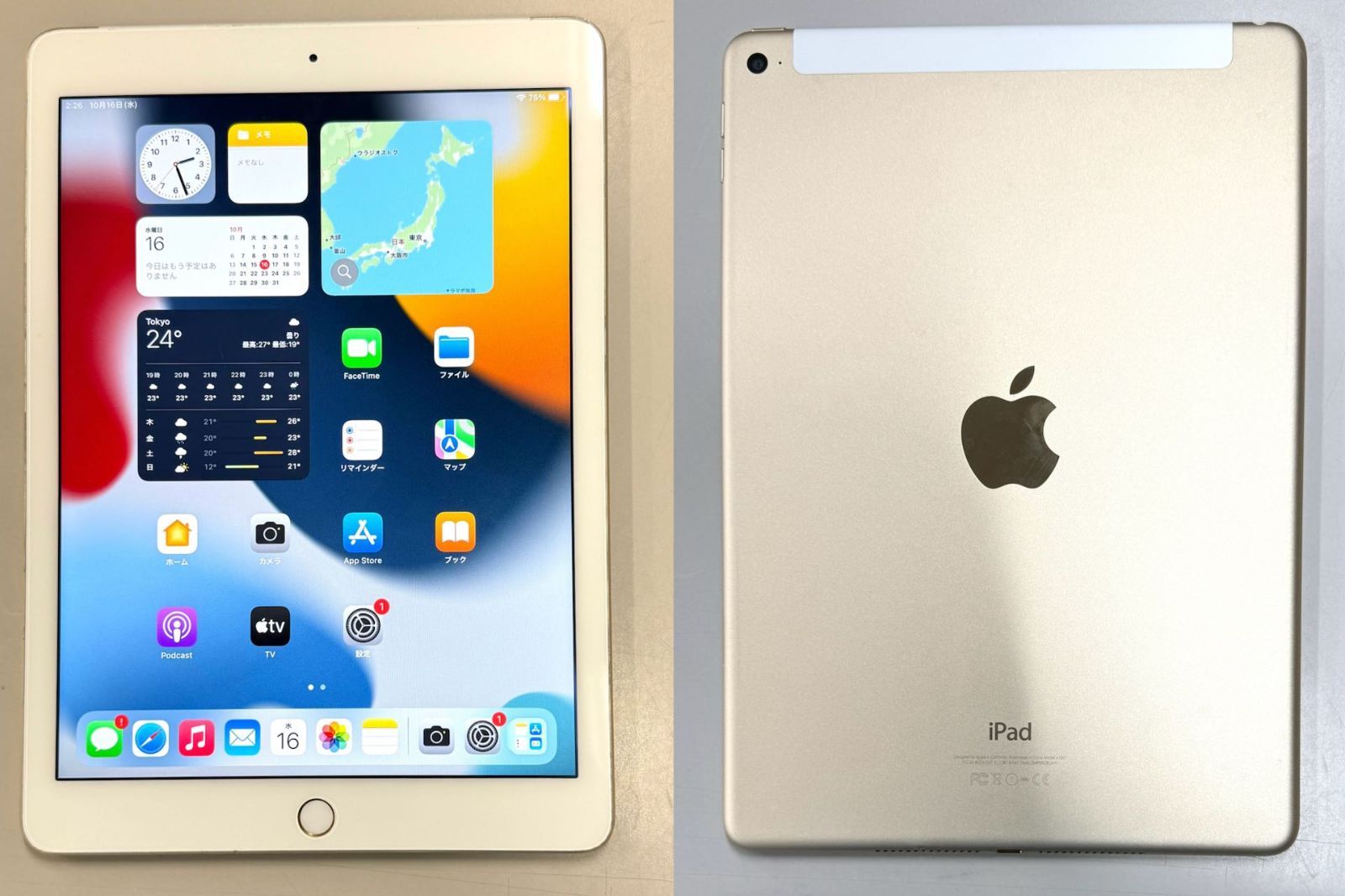訳アリ品」Apple iPad Air 2 ゴールド 64GB MH172J/A Wi-Fi+CellularDC  
