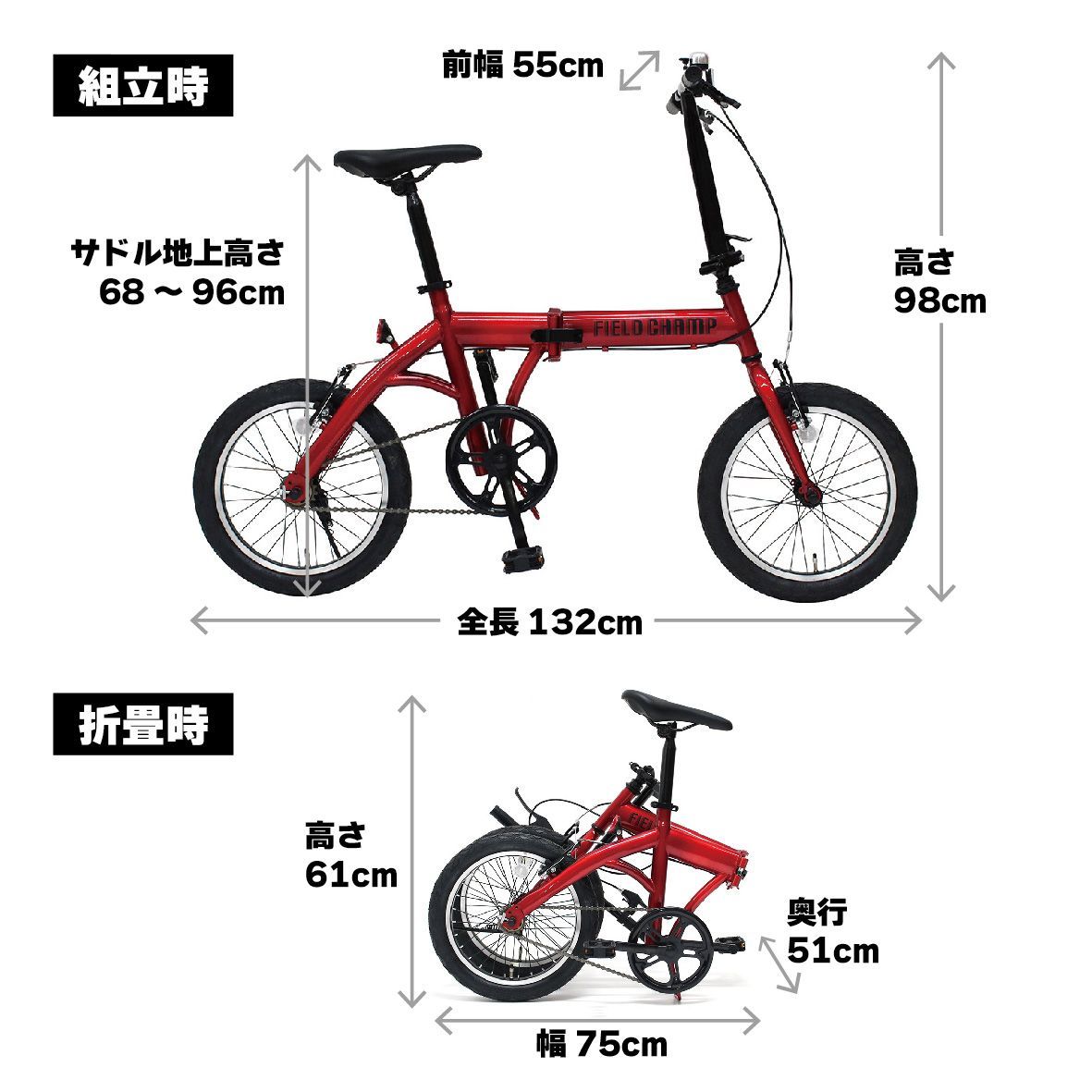 新品 ミムゴ 折りたたみ自転車 16インチ レッド MG-FCP16RD シングル 