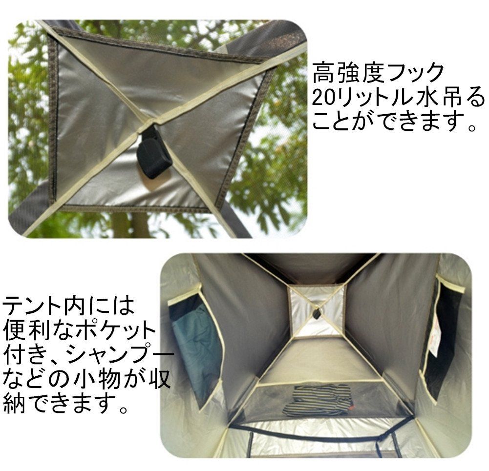 アウトドア 公園