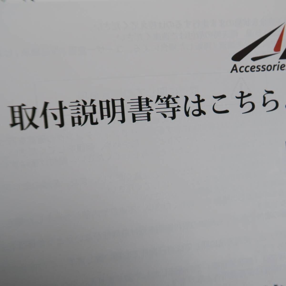 流れるウインカー連動点灯 ヴァーティカルアロー