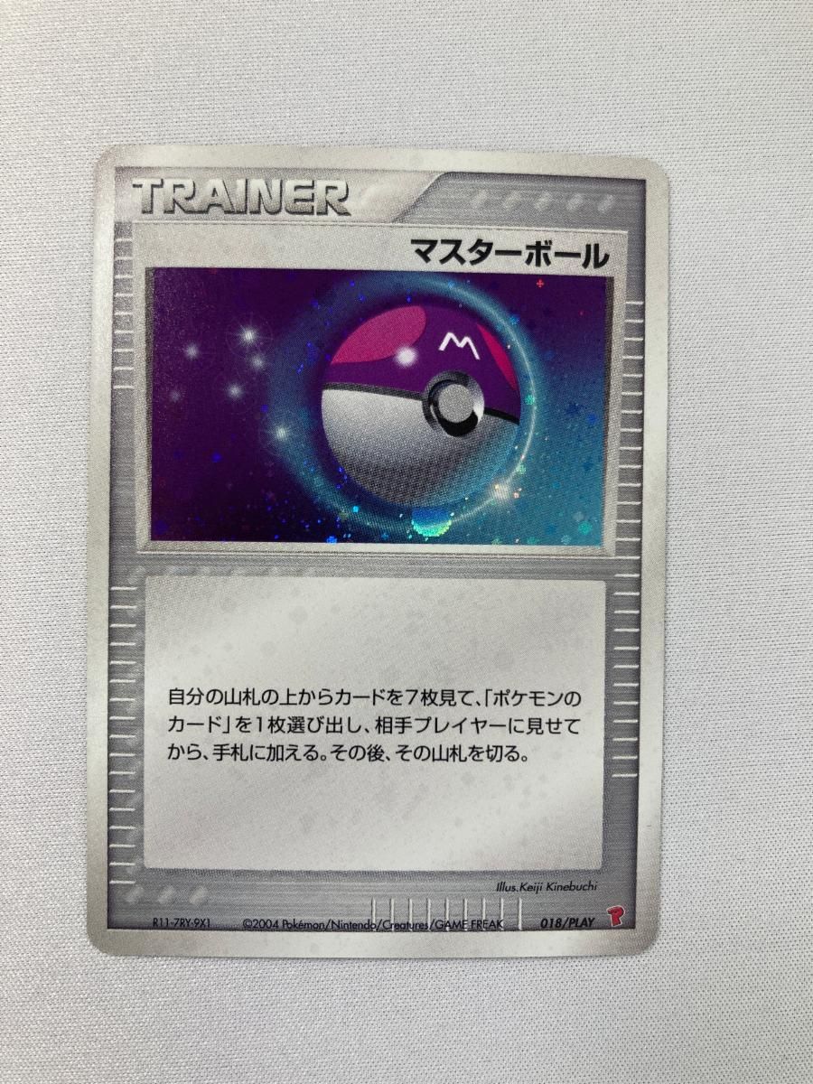 マスターボール ポケモンカード 018⁄PLAY - 通販ゲーム・おもちゃ