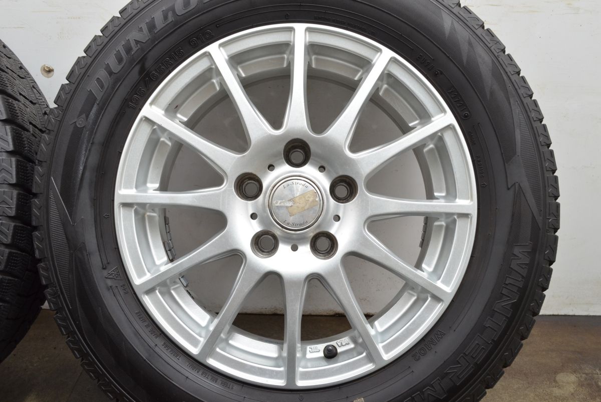 ヴォクシー ステップワゴン