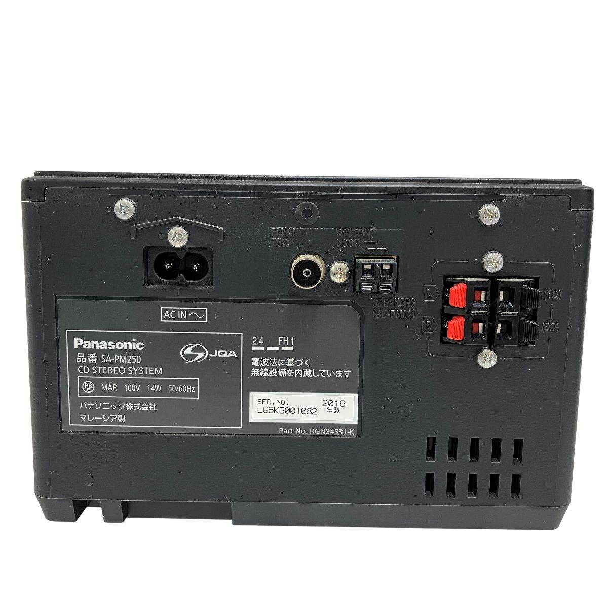 Panasonic パナソニック