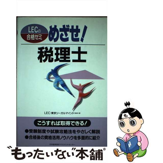 【中古】 有りの儘に 難病患者が綴った自分史/創栄出版（仙台）/谷田明 有りの儘に 難病患者が綴った自分史 /創栄出版（仙台）/谷田