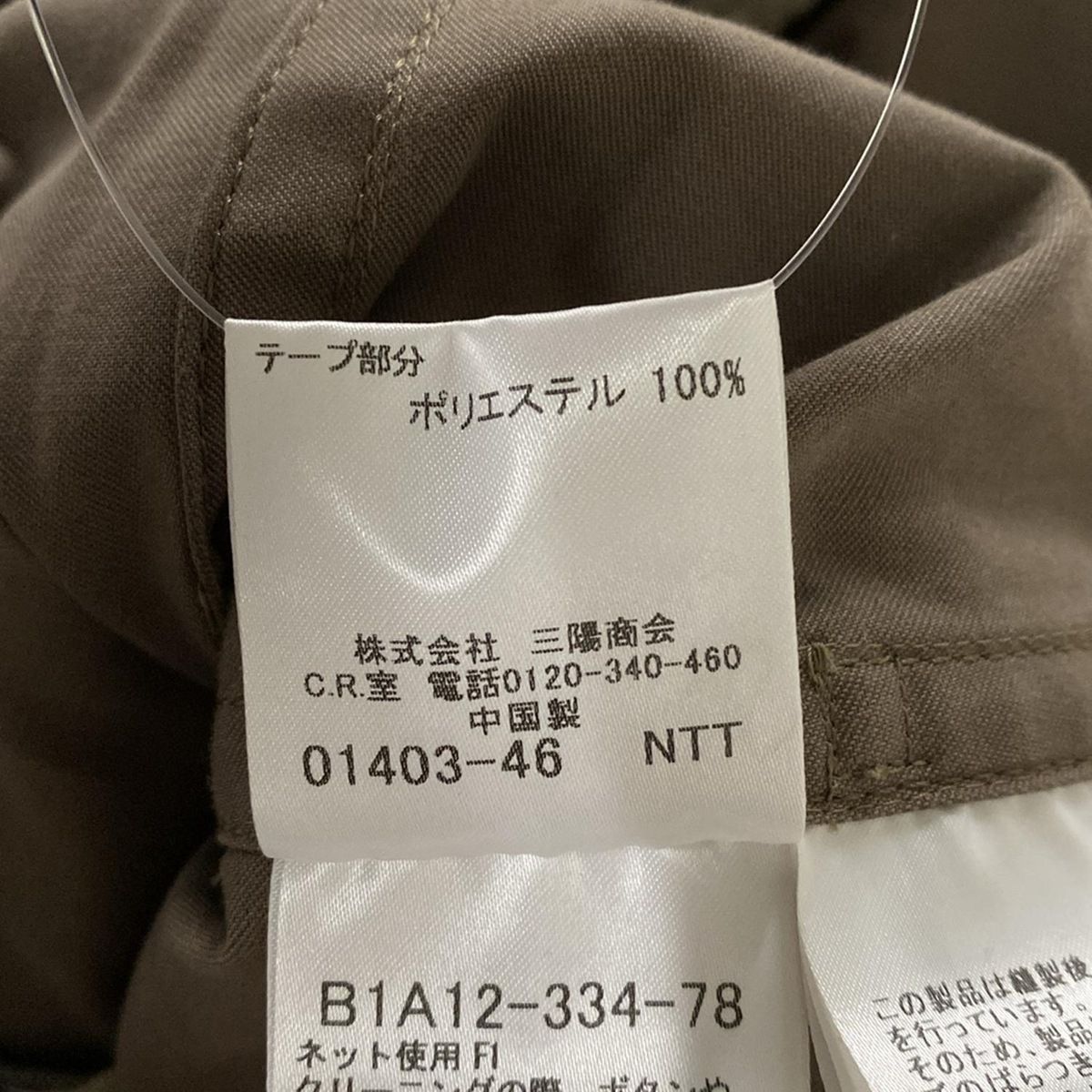 Burberry LONDON(バーバリーロンドン) コート サイズ38 L レディース美  