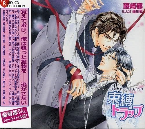 レボ・ビースト41 HS-L コレクション 左巻きキャスティングパック