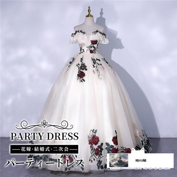 花嫁 ウェディングドレス プリンセスライン 白ドレスワンピース 結婚式 披露宴 撮影用 ロングドレス 演奏会 ピアノ発表会 韓国 イブニングWP数量 価格926