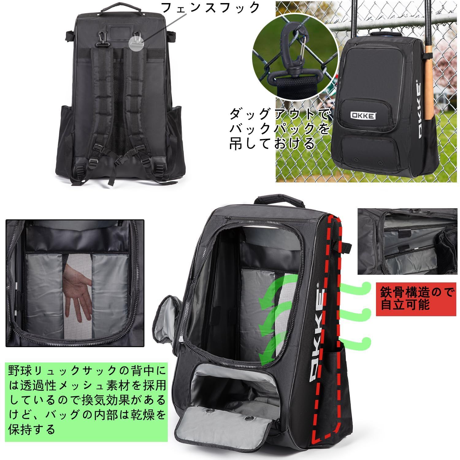 収納 バックパック