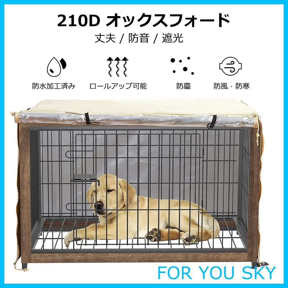 ケージカバー　eli21様 特価商品】Pelconei 犬のケージカバー ペットサークルカバー 犬