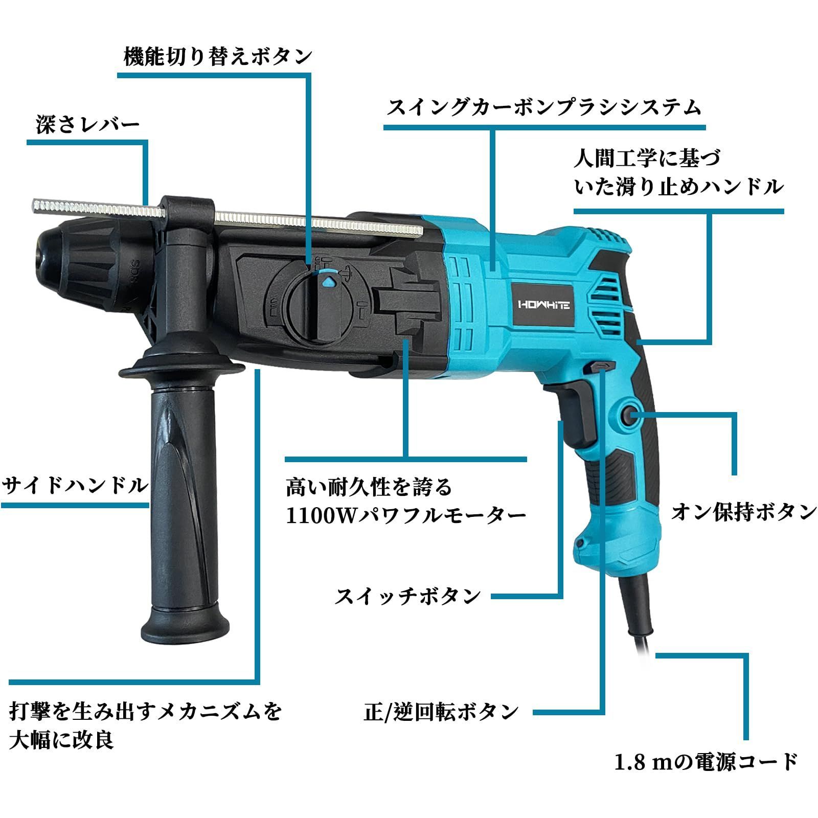 低振動 電動ハンマー