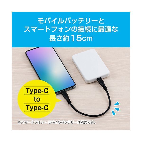 (まとめ) ナカバヤシ ミヨシUSB Type-Cショートケーブル ブラック 0.15m USB-YM015BK 1本 ナカバヤシ ミヨシUSB Type-Cショートケーブル PC周辺機器 1.0m ⁄USB3.2