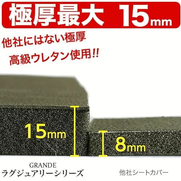 送料無料 送料無料 車検対応 厚シートカバー ダイハツ DAIHATSU ウェイク WAKE LA700S|LA710S エセレント シリーズ車用品 カー用品 内装パーツ カーシート 防水