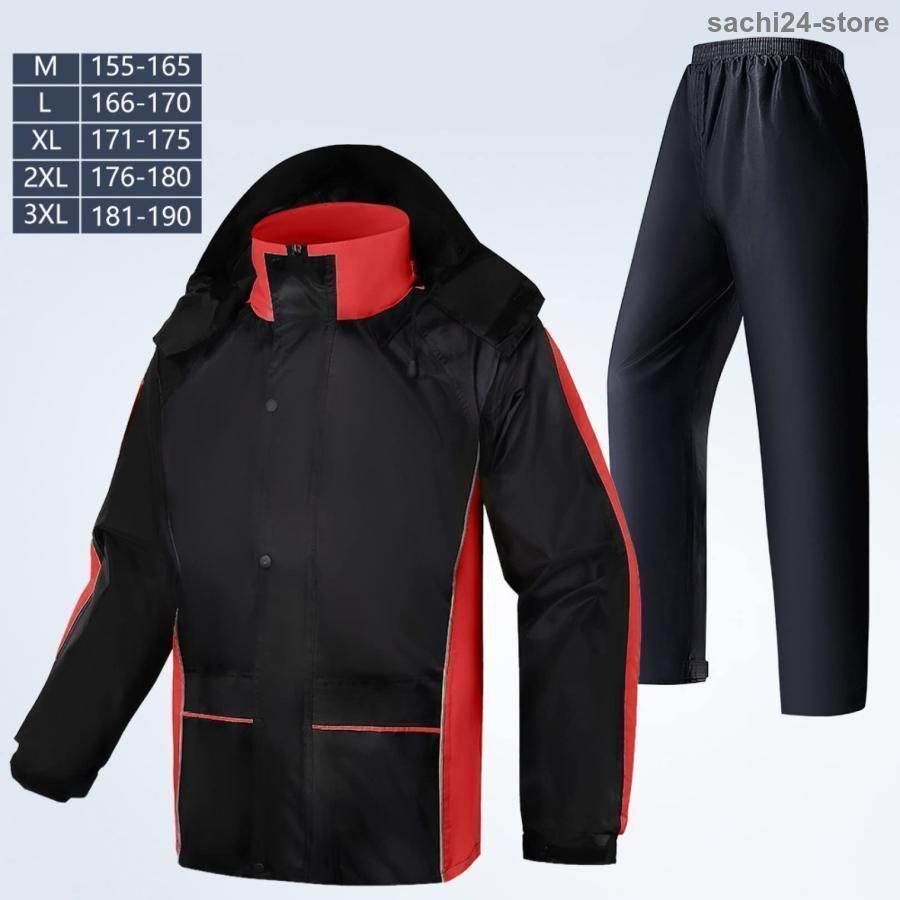 レインウェアメンズレインウエアゴルフ上下雨具バイク自転車カッパ