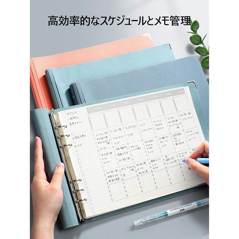 6穴リングバインダー リフィル式ノート