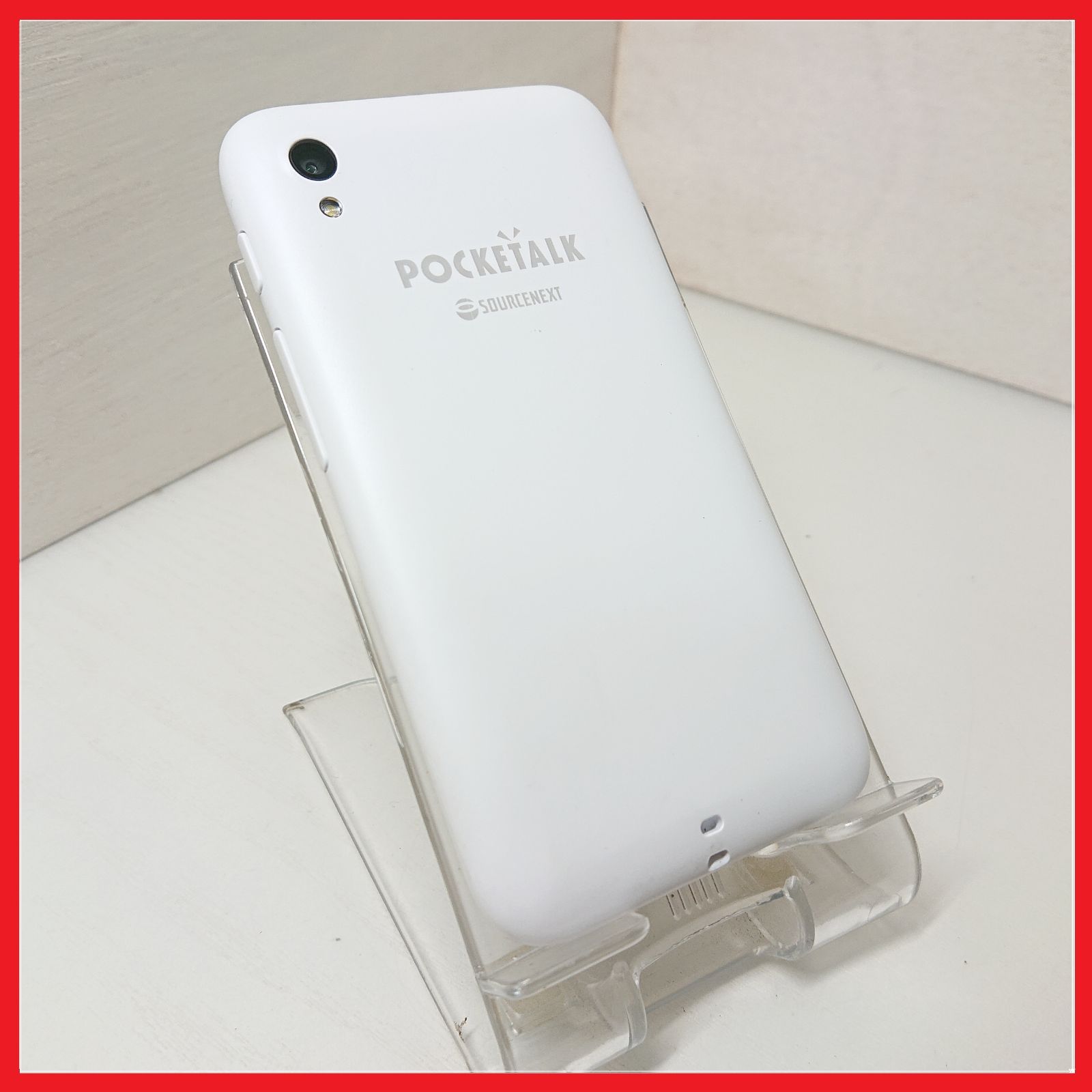 W178-19 ポケトークS Plus ホワイト 翻訳機 PTSPGW 【公式通販】