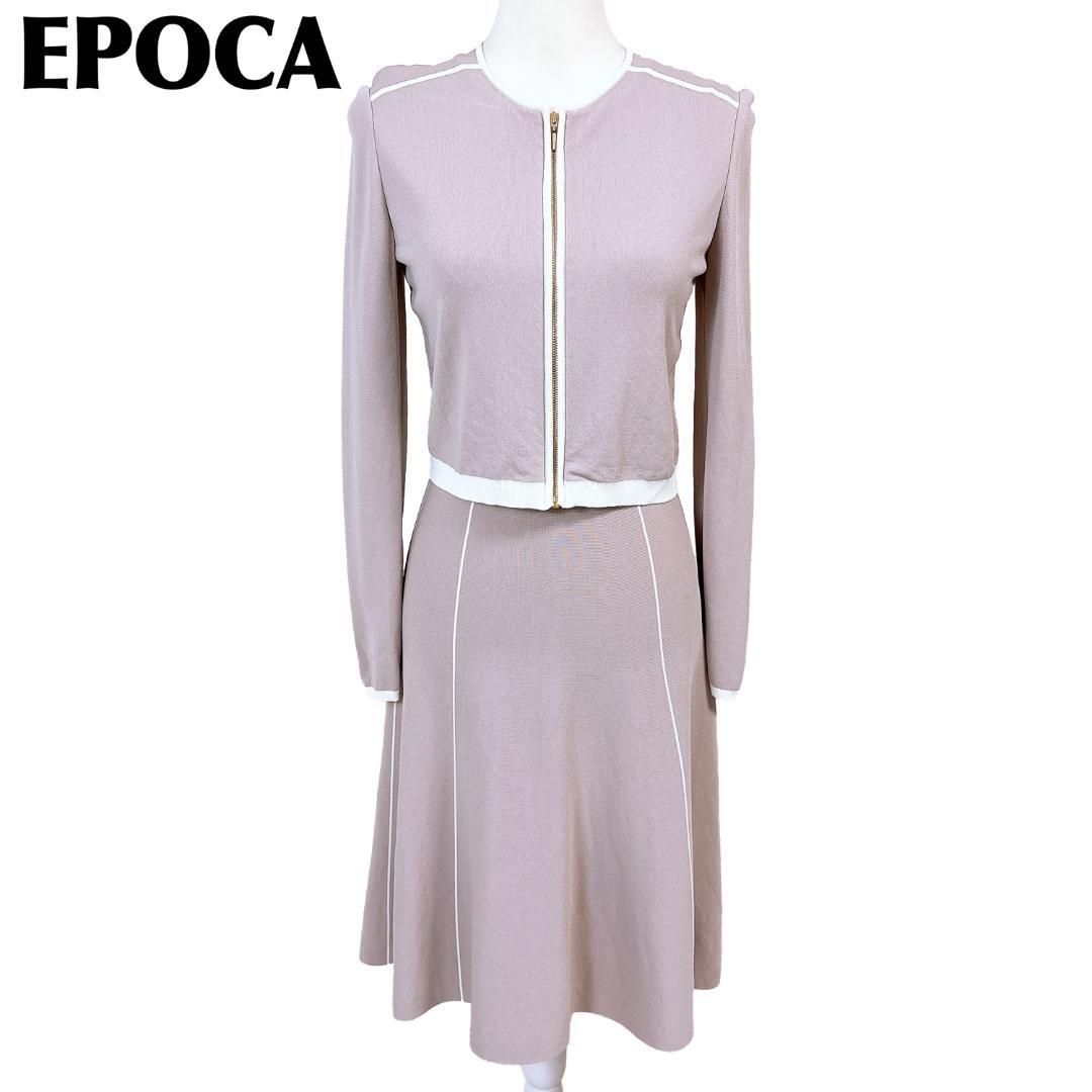 EPOCA ワンピースセットアップ カーデ40 ワンピース38 ピンク
