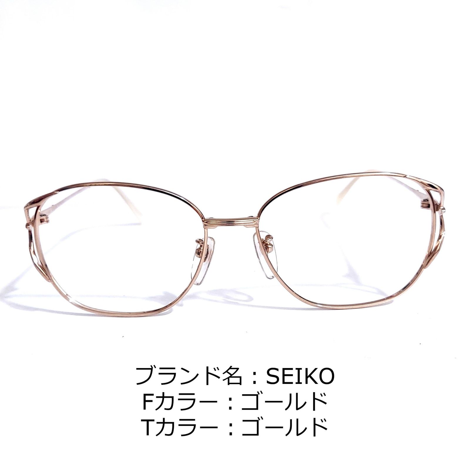 No.1549-メガネ SEIKO【フレームのみ価格】-