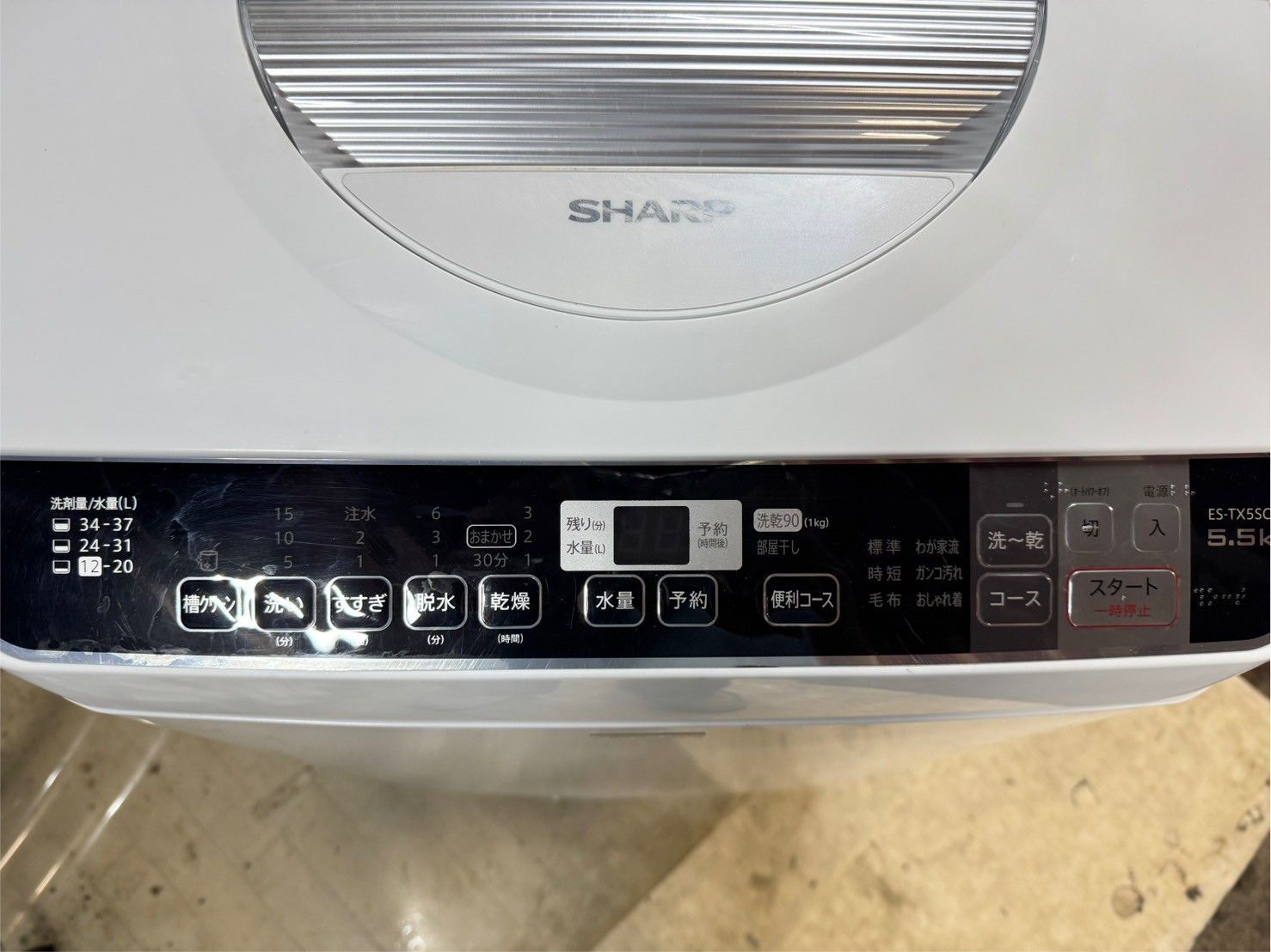 大阪送料無料☆3か月保障付き☆洗濯機☆シャープ☆5.5kg☆2017年☆ES 