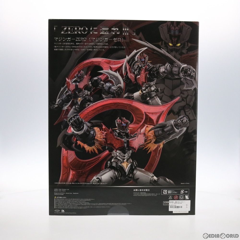 輸送箱無し 鉄魄(MORTAL MIND)シリーズ マジンガーZERO 真マジンガーZERO vs 暗黒大将軍 完成品 合金可動フィギュア  Cu0026A Global Ltd.×CCSTOYS - 特売