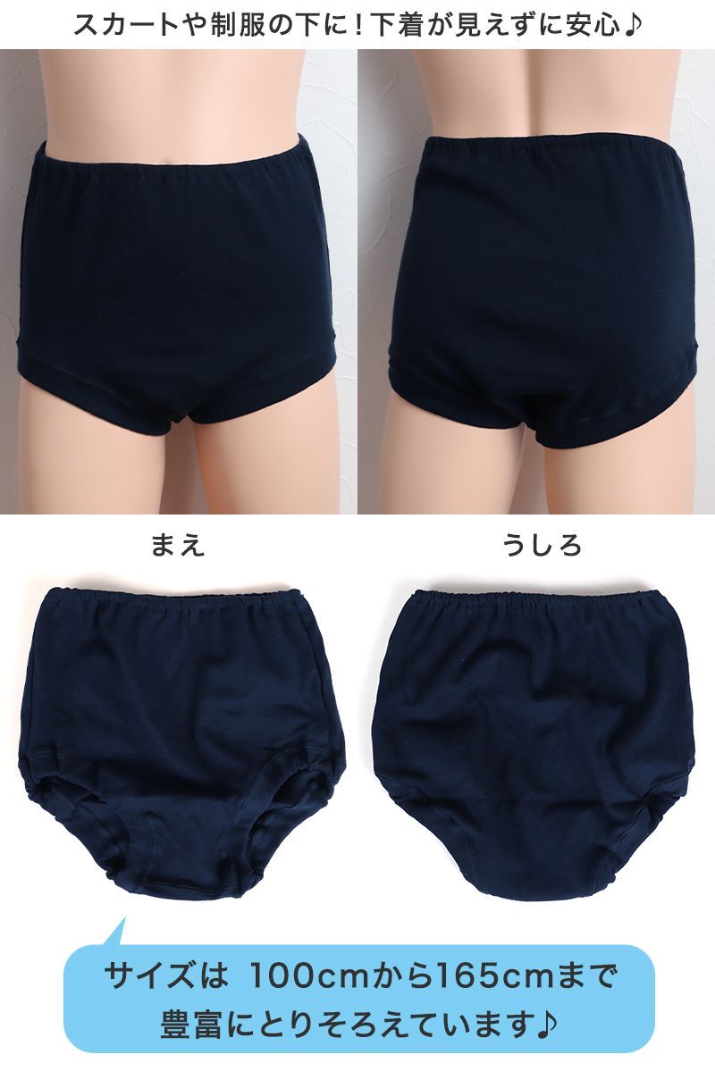 テニスブルマ 女子高生2年さりなのテニス部 練習用ブルマの中に履いてる下履き紺ぱんです。 難ありエコジャンク｜スポーツ、レジャー