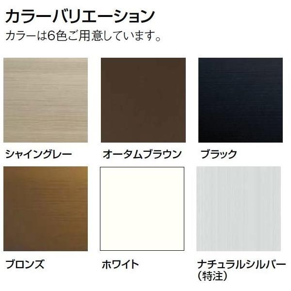 アルミ面格子 A型 16015 204 W 1 820mm × H 1 620mm 後付け 木造用 LIXIL リクシル TOSTEM トステム