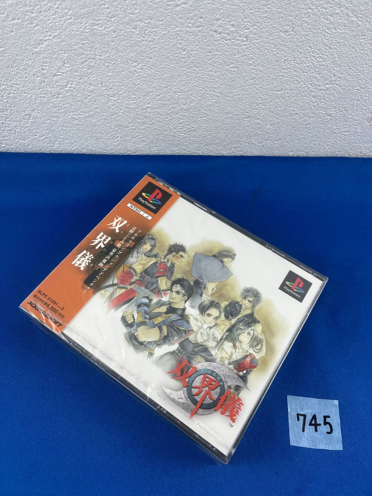 アクションアドベンチャー