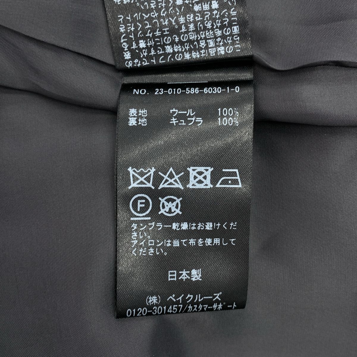 STUDIO エーピーストゥディオ