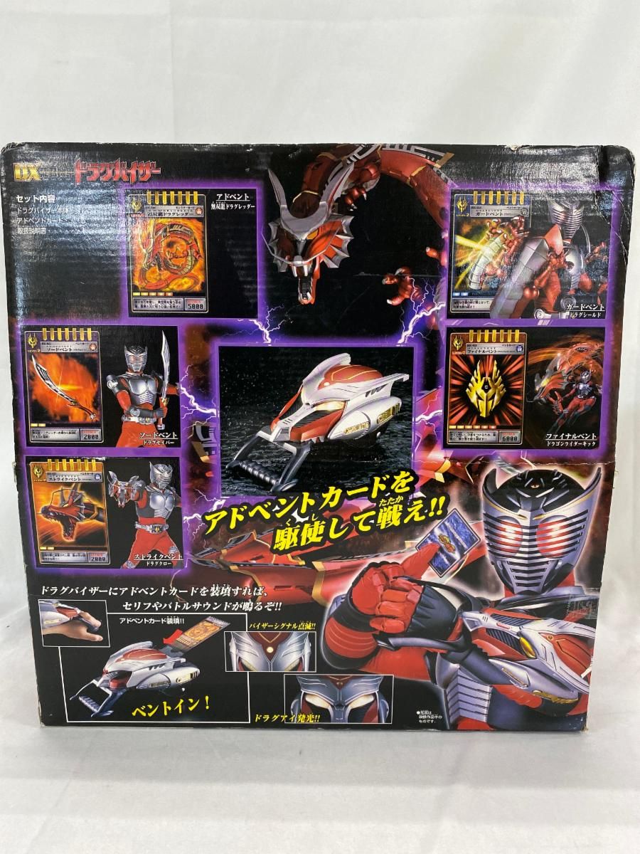 【未開封】DXドラグバイザー 仮面ライダー龍騎 DXドラグバイザー 仮面ライダー龍騎 仮面ライダー龍騎 DX龍召機甲 ドラグ