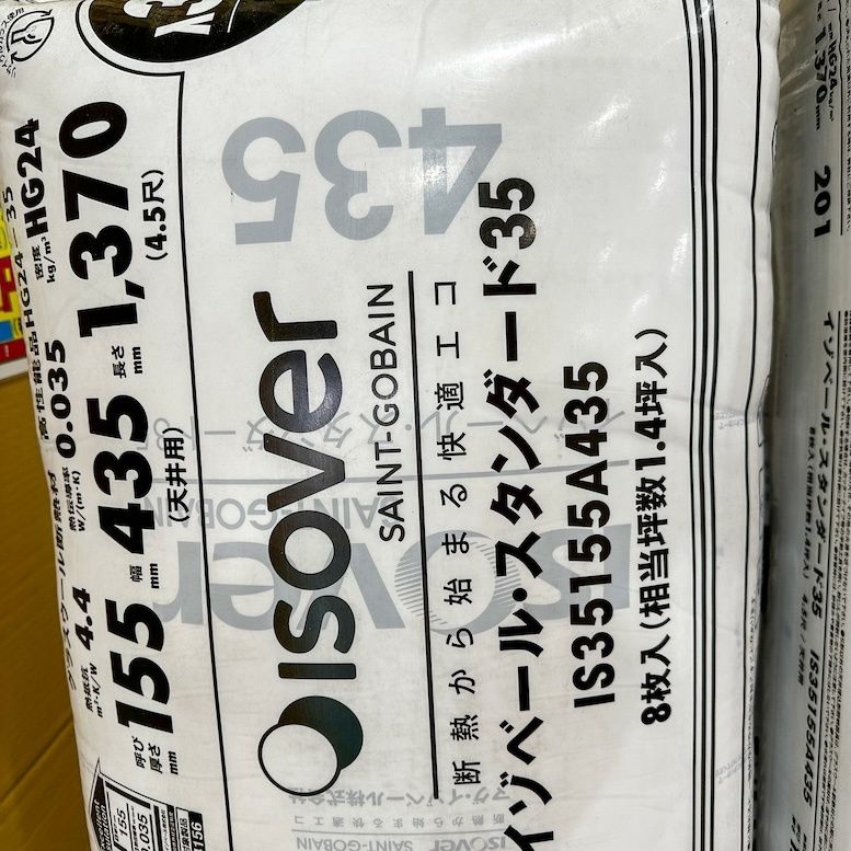 【海外定番】 店頭引取り マグ イゾベール 断熱材 イゾベール 35 型番 IS35155A435 アウトレット品 5本セット スペシャルサイズ！