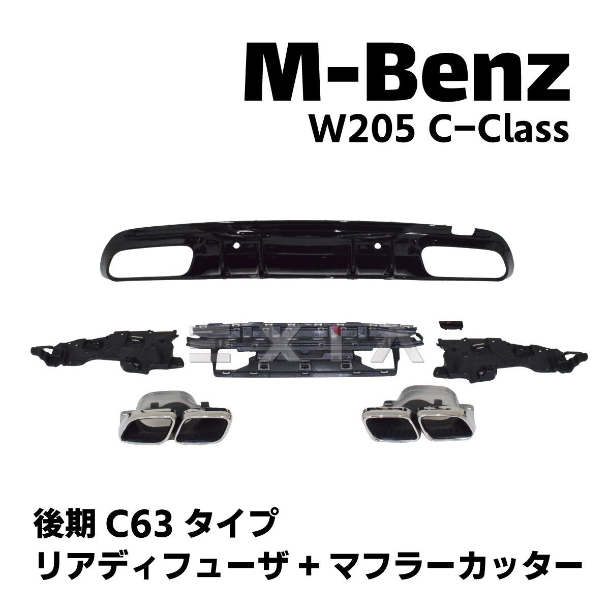 MercedesBenz メルセデスベンツ W205 Cクラス 後期 C63タイプ セダン