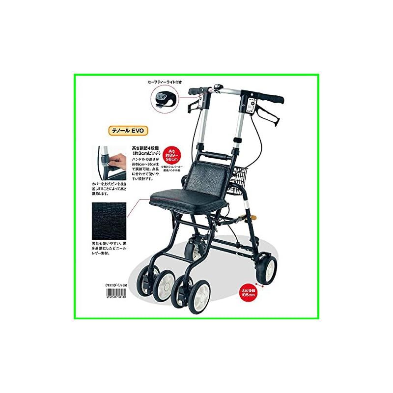 【美品】島製作所 テノールLEVO 高級シルバーカー クロコ調 折りたたみ テノールEVO」の人気商品一覧 | 安い商品を通販サイトから探す - 価格