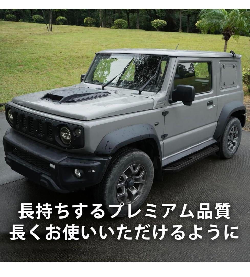 メタルサイドレールとサイドステップ スズキジムニーシエラ JB64 JB74 