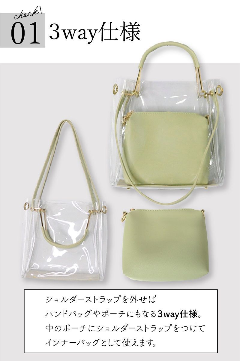 ❤️CHANEL 透明バッグ ポーチ付き。❤️ クリアバッグ ポーチ付き レディース ショルダーバッグ 透明