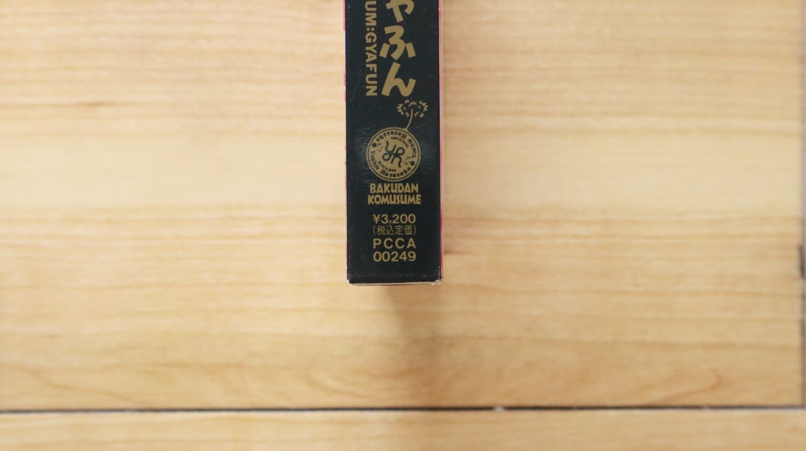 国内盤CD☆早坂好恵/YOSHIE HAYASAKA□ ぎゃふん 【PCCA00249