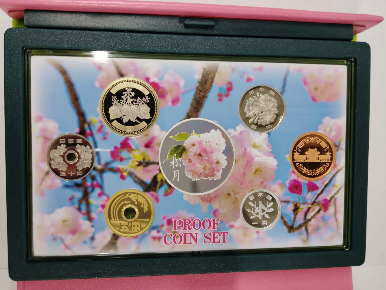 2023年桜の通り抜けプルーフ貨幣セット 松月 - メルカリ