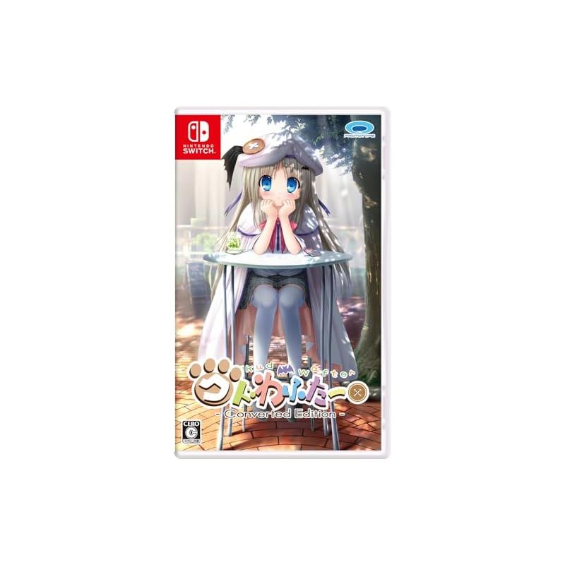 クドわふたー Converted Edition - Switch 1