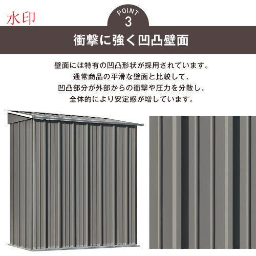 物置