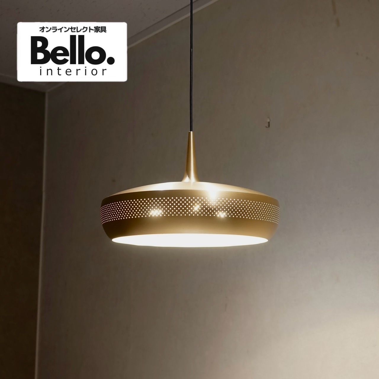 ♥品 ELUX エルックス UMAGE ウメイ CLAVA DINE クラヴァダイン ペンダントライト 吊り下げ照明 ブラス 北欧 モダン ホテルライク