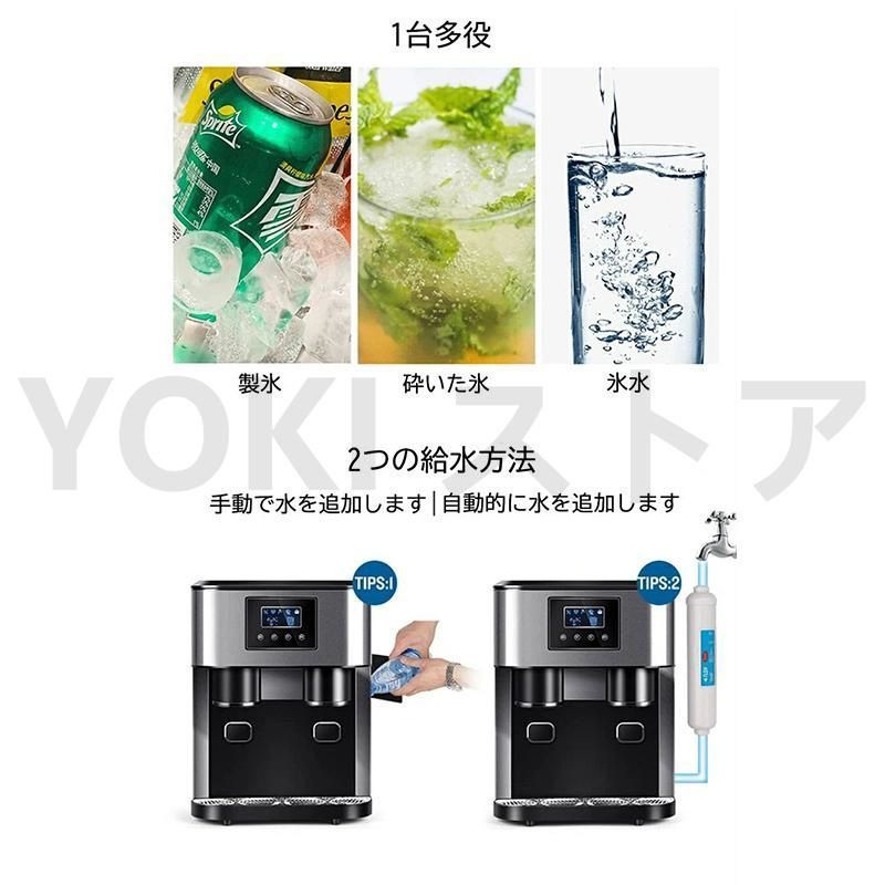 7?9分製氷 16個氷